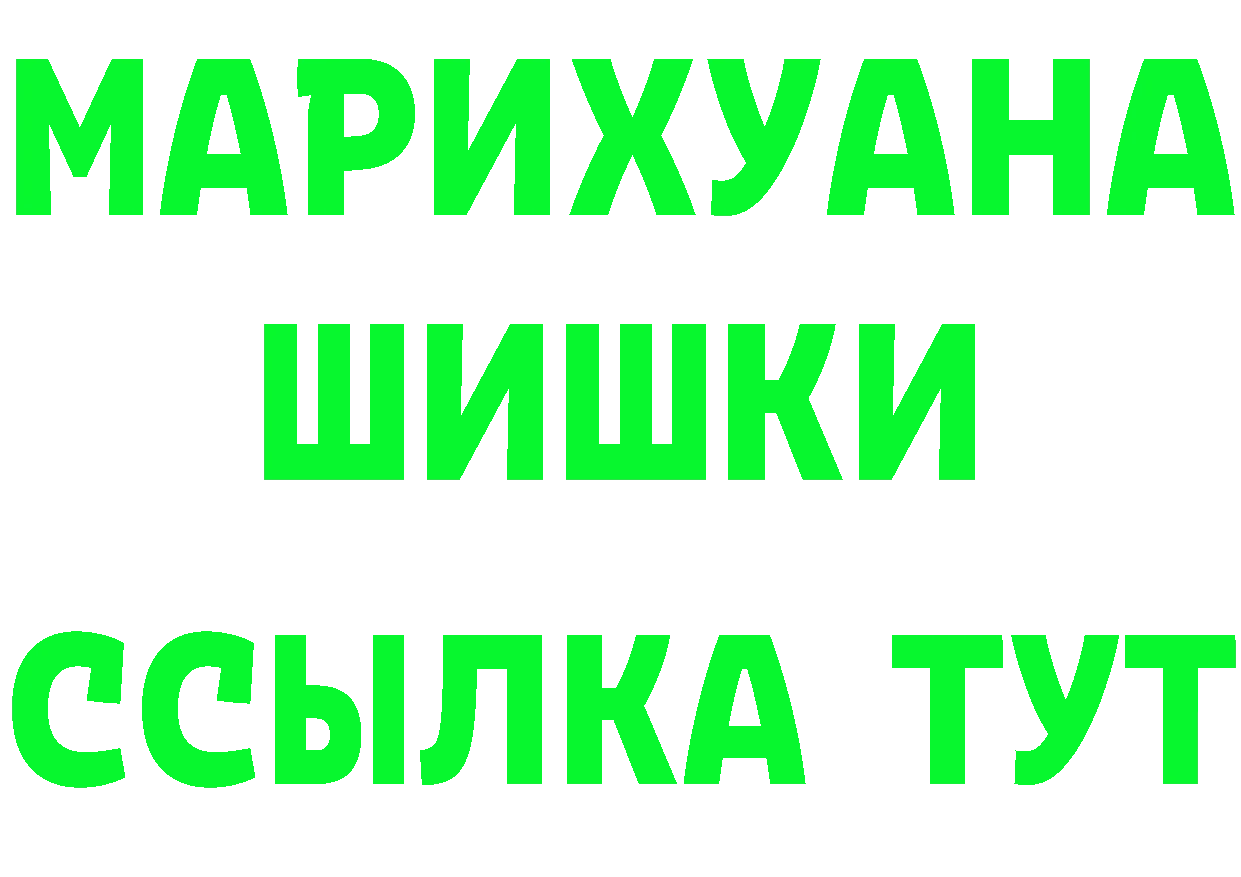 Бутират BDO вход это ОМГ ОМГ Норильск