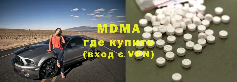 купить  цена  Норильск  MDMA VHQ 