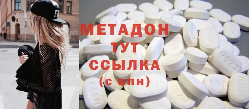 закладка  Норильск  Метадон methadone 